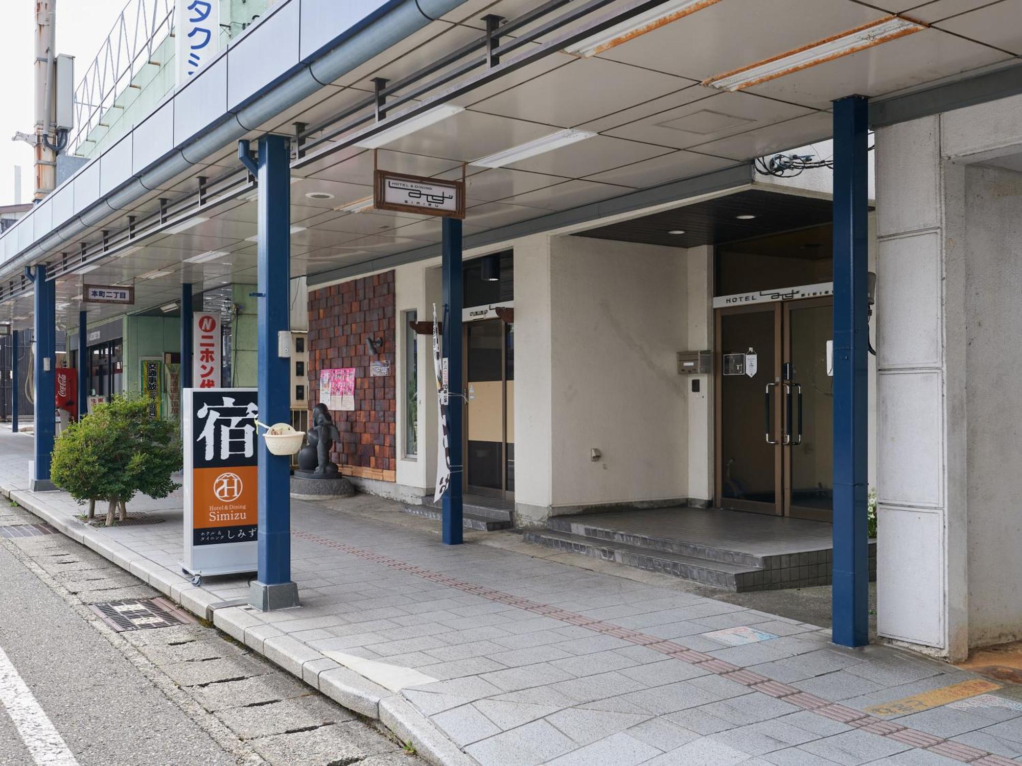 Hotel Simizu Tokamachi Zewnętrze zdjęcie